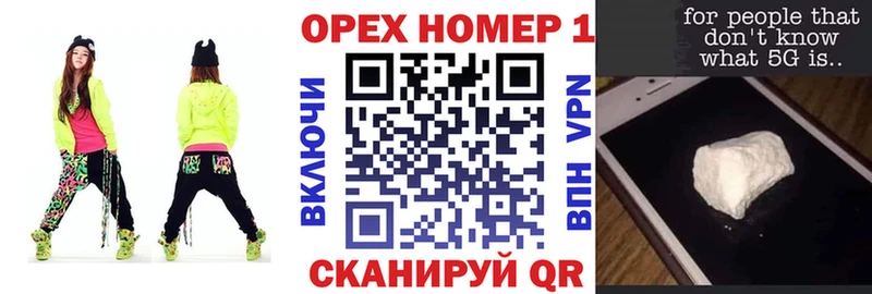 Наркошоп Эртиль МАРИХУАНА КОКАИН АМФЕТАМИН Меф Гашиш