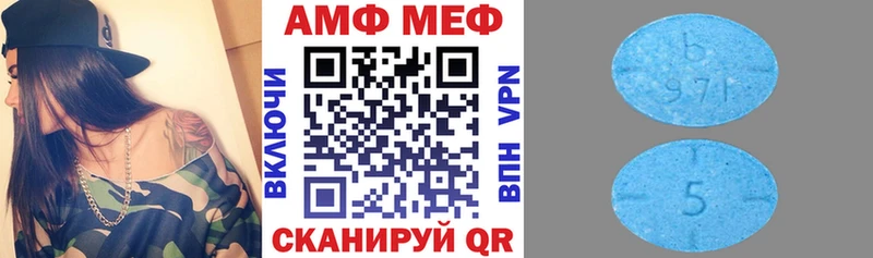 АМФ Premium Эртиль