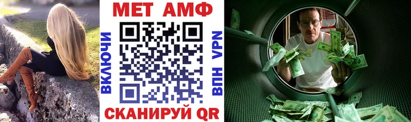 Амфетамин 98%  дарнет шоп  Эртиль 