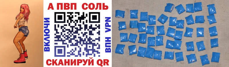 магазин продажи наркотиков  Эртиль  Alpha PVP мука 