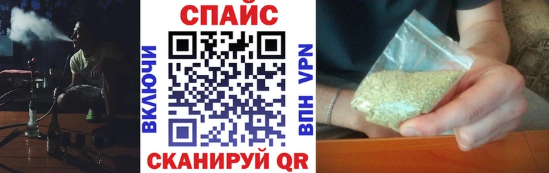 БУТИРАТ GHB  Эртиль 