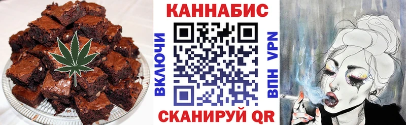 Canna-Cookies конопля Эртиль