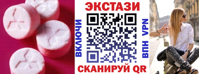 что такое   Эртиль  ЭКСТАЗИ 280 MDMA 