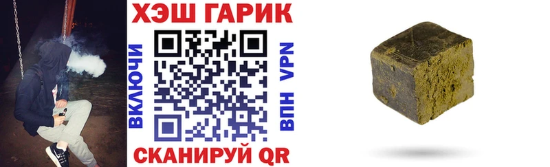 ГАШИШ VHQ  Эртиль 