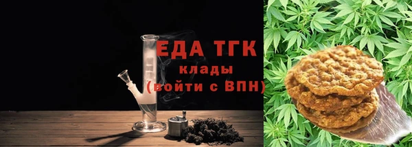 альфа пвп VHQ Абдулино