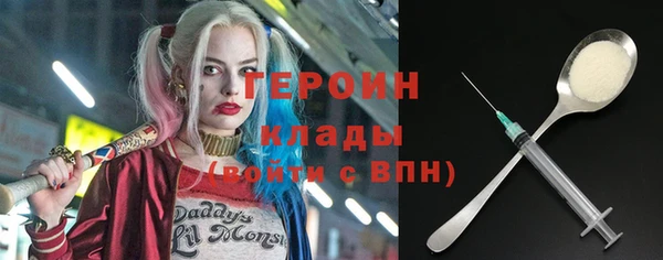 дживик Нягань