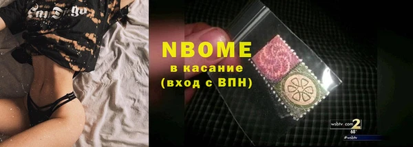 альфа пвп VHQ Абдулино