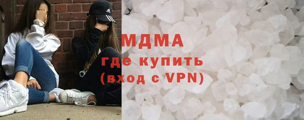 марихуана Абаза
