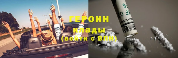 ПСИЛОЦИБИНОВЫЕ ГРИБЫ Абинск