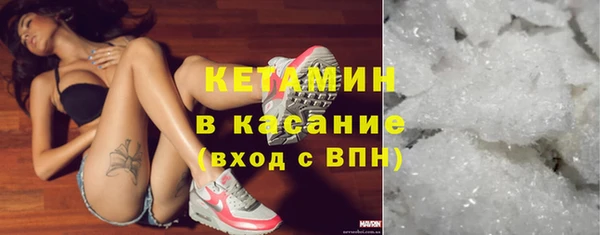 марихуана Абаза