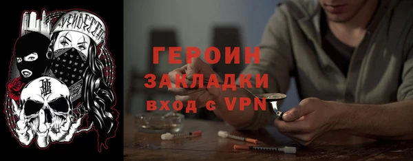 spice Няндома