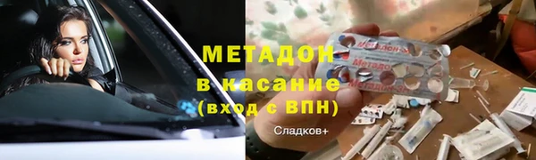 ПСИЛОЦИБИНОВЫЕ ГРИБЫ Абинск