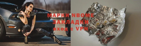 альфа пвп VHQ Абдулино