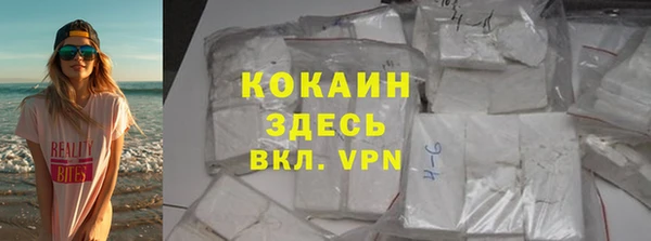ПСИЛОЦИБИНОВЫЕ ГРИБЫ Абинск