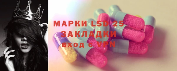 альфа пвп VHQ Абдулино
