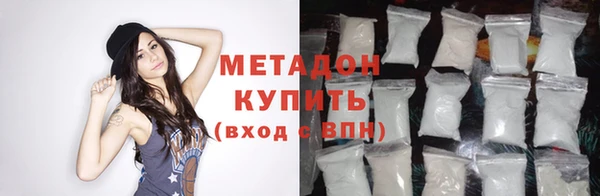 марихуана Абаза