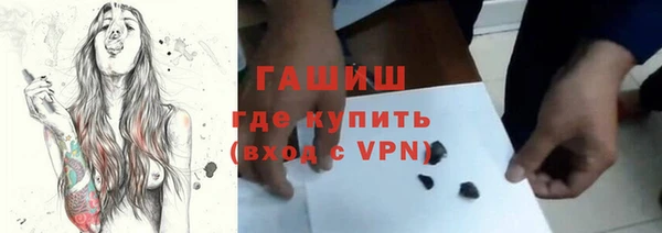 альфа пвп VHQ Абдулино
