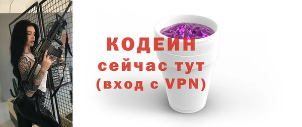 альфа пвп VHQ Абдулино