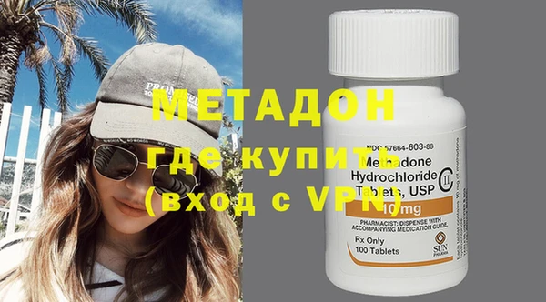 марихуана Абаза