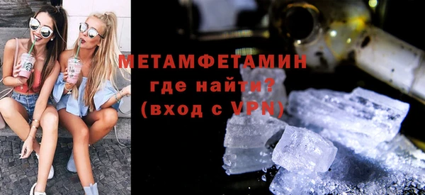 марихуана Абаза