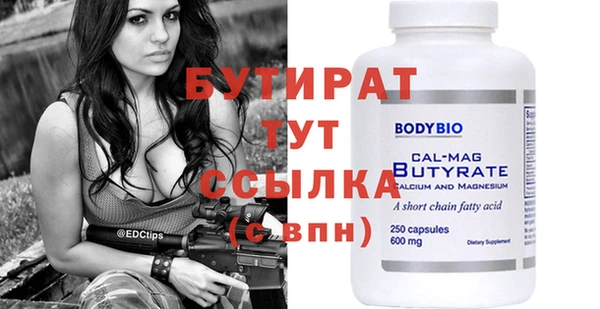 марихуана Абаза