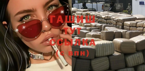 ПСИЛОЦИБИНОВЫЕ ГРИБЫ Абинск