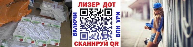 где можно купить наркотик  Эртиль  ЛСД экстази ecstasy 