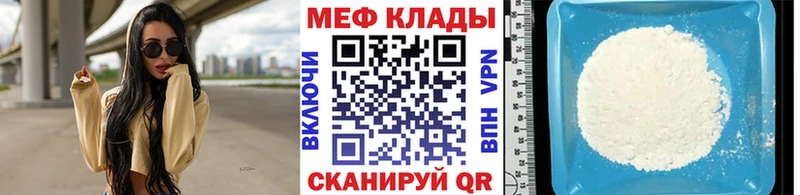 где купить наркоту  Эртиль  маркетплейс официальный сайт  МЯУ-МЯУ мука 