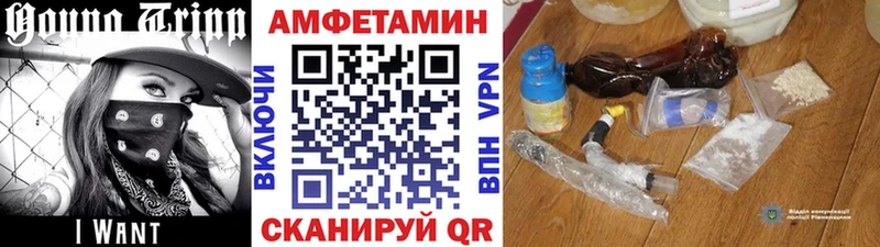 закладки  Эртиль  МЕТАМФЕТАМИН мет 
